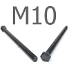 ISO 4017 болт шестигранный с полной резьбой оксидированный 10.9 М10x22
